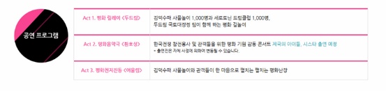 서울시 문화일정 리스트 (출처: 모바일서울) _4.jpg