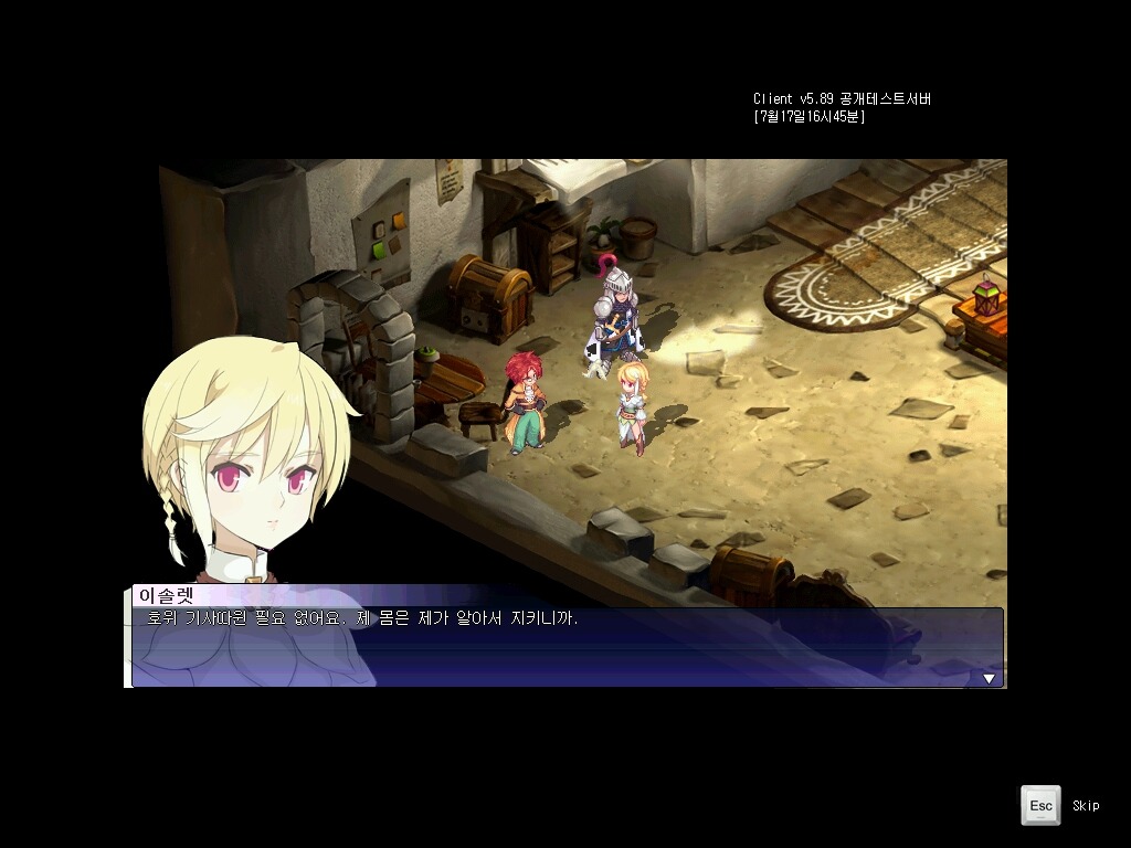 네냐플 수업 시 나오는 일러, 이솔렛 227찍고난 뒤 후기_10.jpg