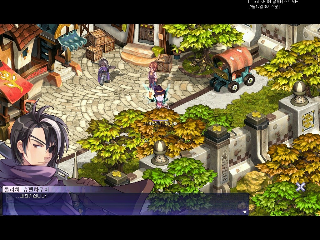 네냐플 수업 시 나오는 일러, 이솔렛 227찍고난 뒤 후기_11.jpg