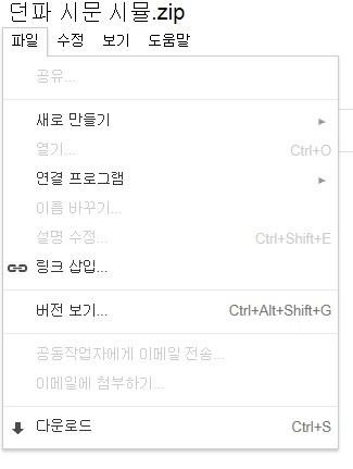 던파 모험단 레벨 계산기 (기능 추가)_2.jpg
