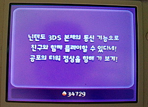 루이지 맨션2 다크문 - [플레이 모드] 갤러리편 공략포함_23.jpg
