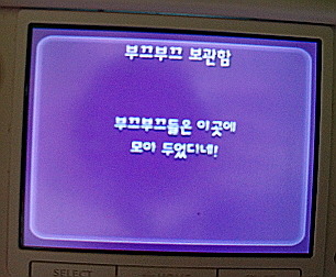 루이지 맨션2 다크문 - [플레이 모드] 갤러리편 공략포함_9.jpg