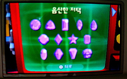 루이지 맨션2 다크문 - [플레이 모드] 갤러리편 공략포함_12.jpg