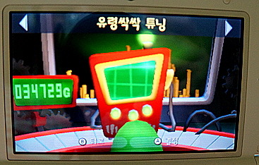 루이지 맨션2 다크문 - [플레이 모드] 갤러리편 공략포함_16.jpg