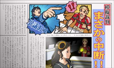 [스포일러 주의] 역재5 이벤트컷(CG)집_44.jpg