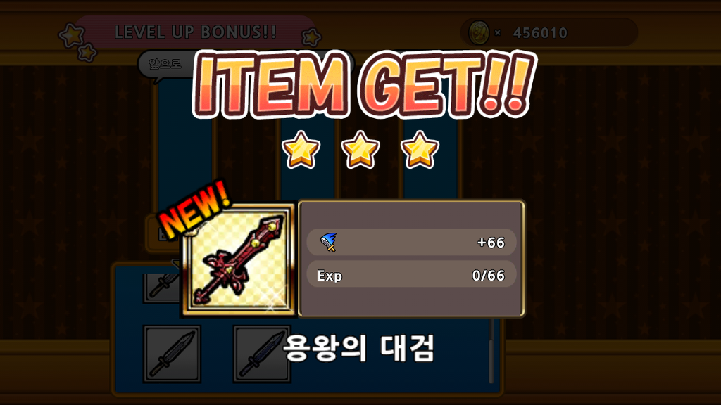 요일던전 활 득!!!_1.jpg