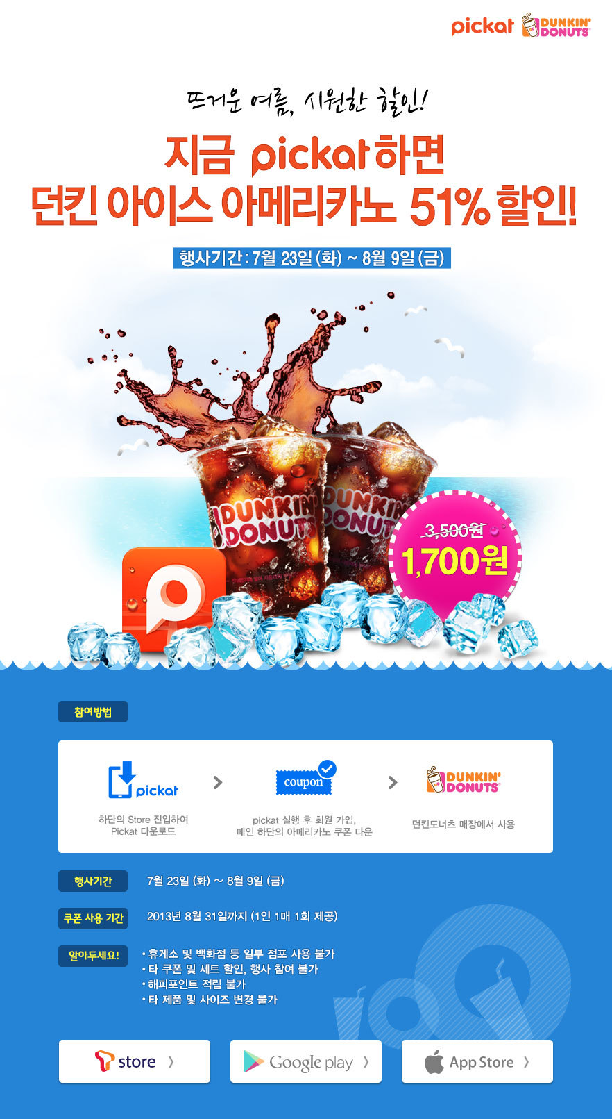 이거나 먹고 오늘 하루 시작해야지_1.jpg