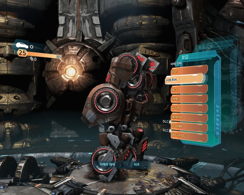 트랜스포머 사이버트론의 몰락 멀티: 커스텀마이징_3.jpg