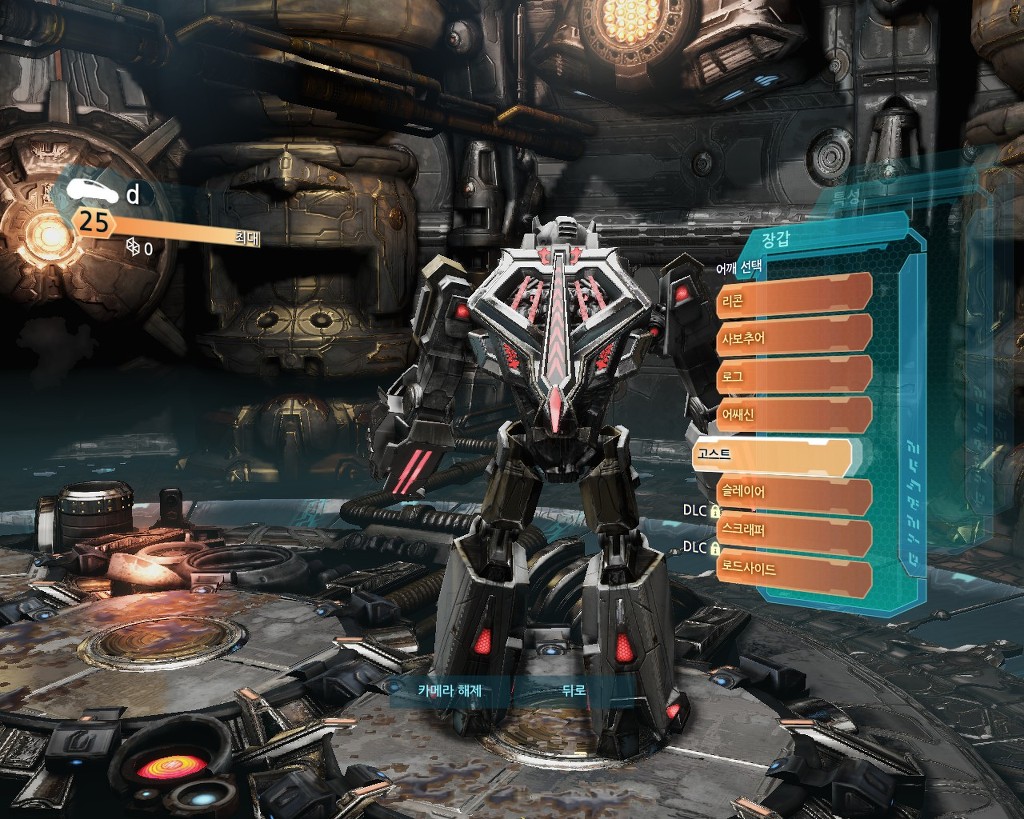 트랜스포머 사이버트론의 몰락 멀티: 커스텀마이징_6.jpg