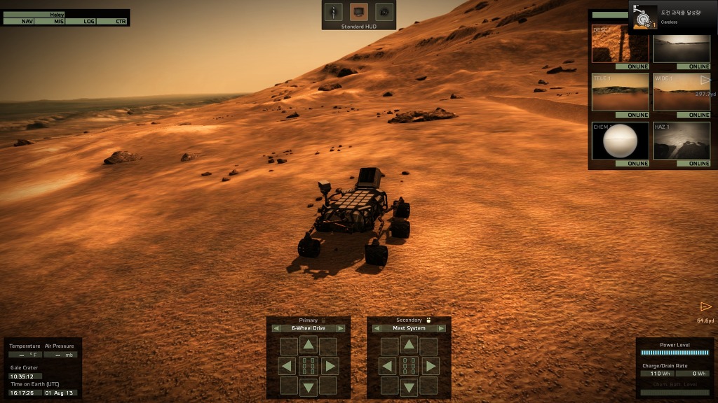 화성으로 가자_12.jpg