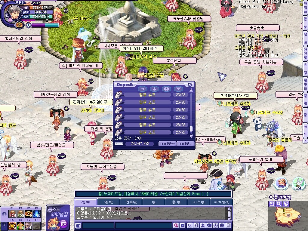 테일즈위버 엄청 바꼇네요.._1.jpg