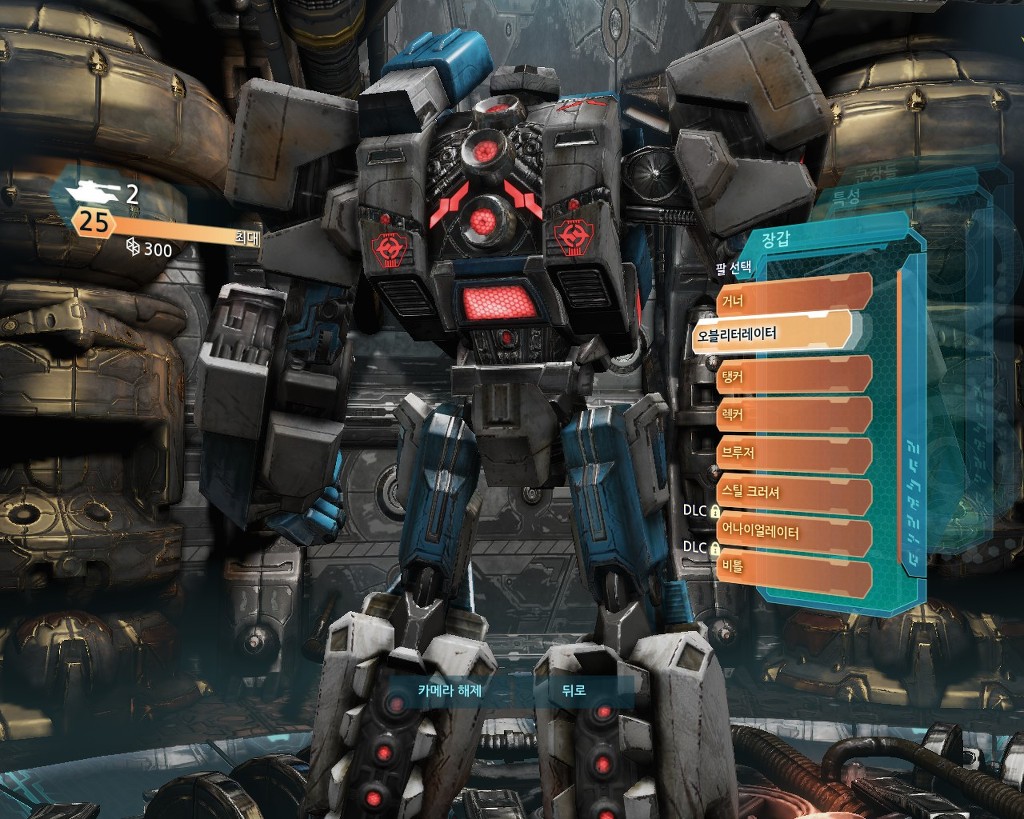 트랜스포머 사이버트론의 몰락 멀티: 커스텀마이징 2편_16.jpg