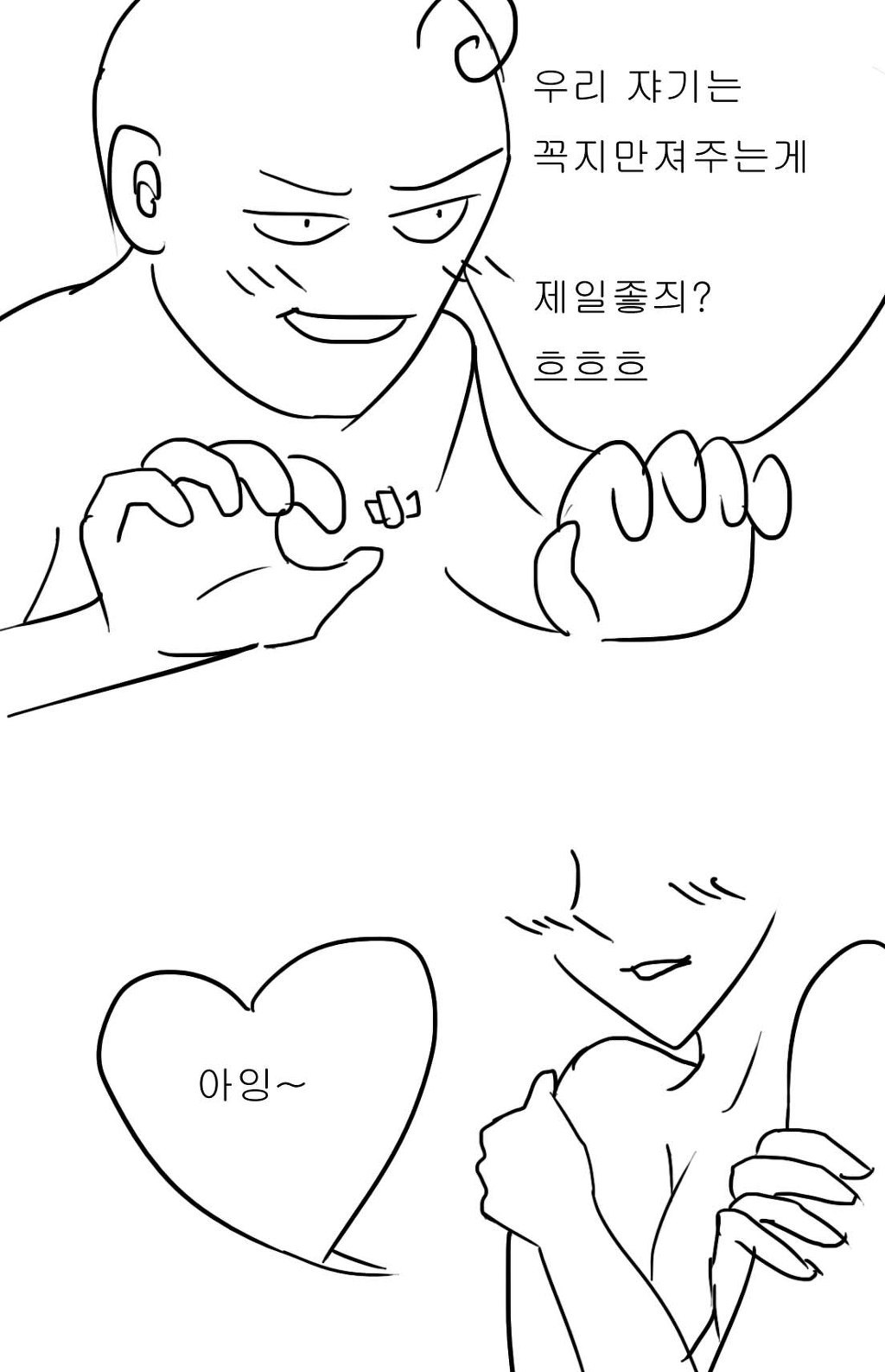 성만게 레전드로 달린다 | (백업)유머 게시판(~2015) | Ruliweb