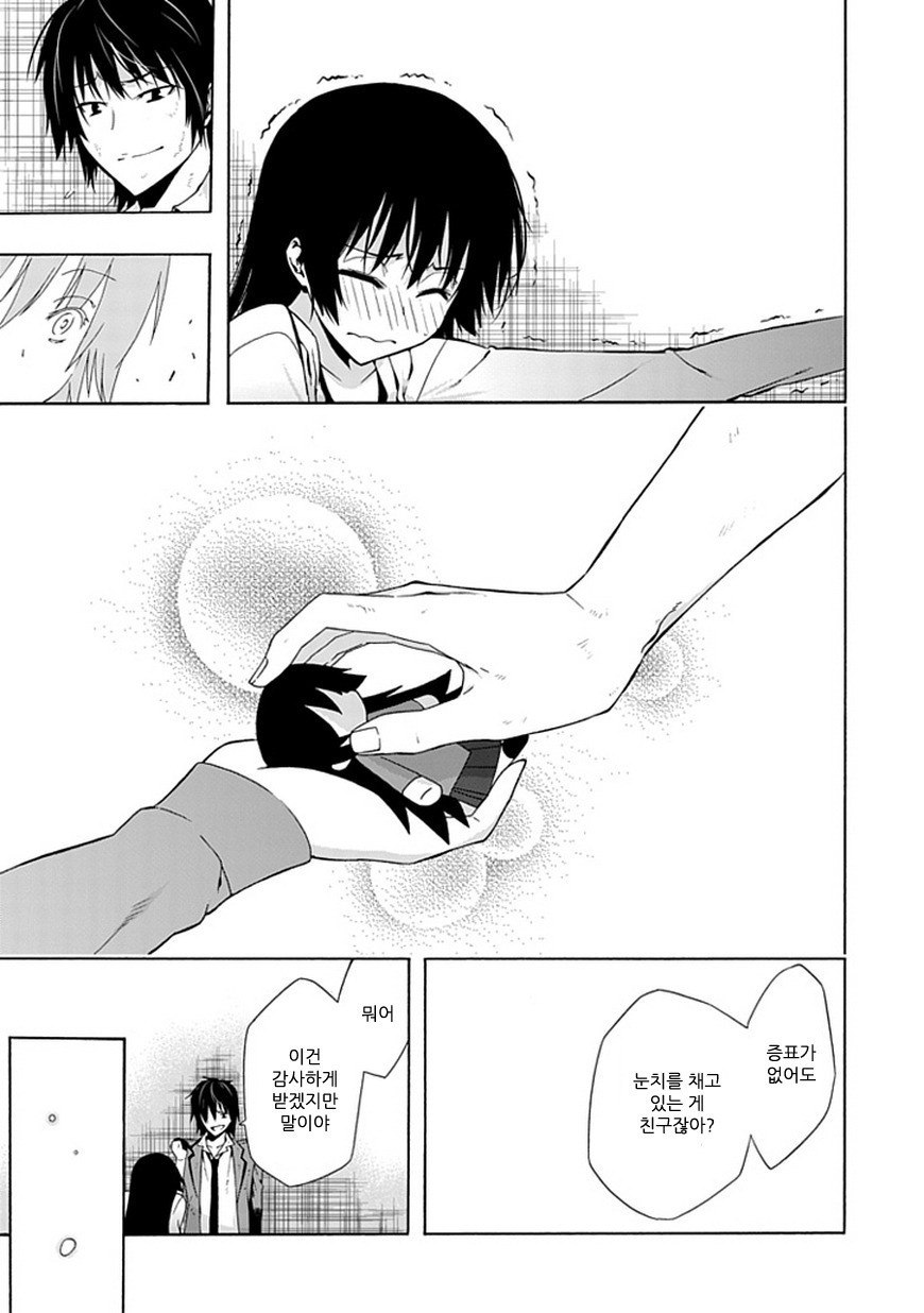 이비츠를 이을 멘붕 _31.jpg