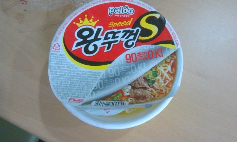 팔도 왕뚜껑S_1.jpg