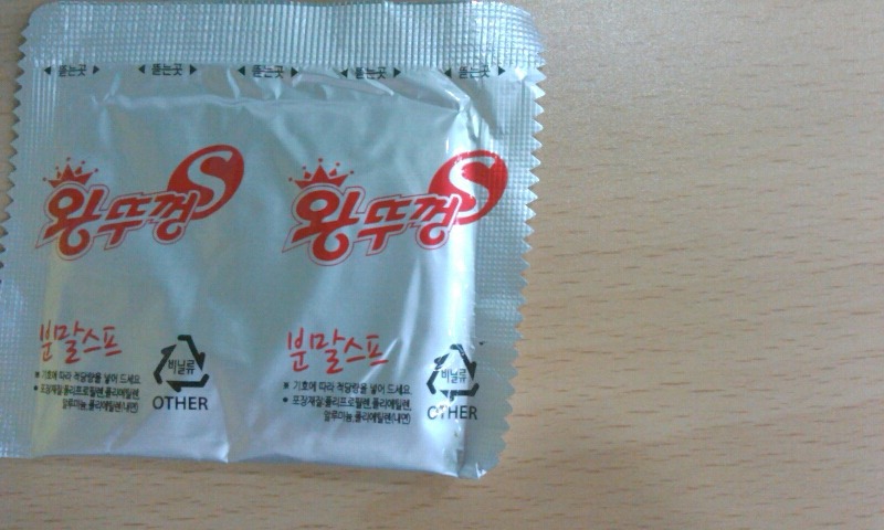 팔도 왕뚜껑S_2.jpg