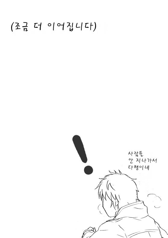 요츠바랑 망가_15.jpg