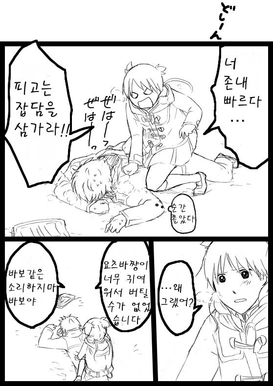 요츠바랑 망가_16.jpg