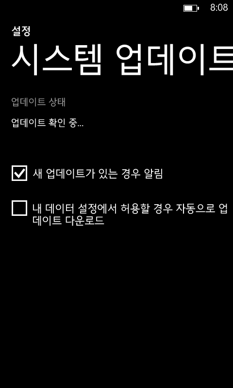 제 루미아820 GDR2/엠버 업데이트 했어욤 _3.jpg