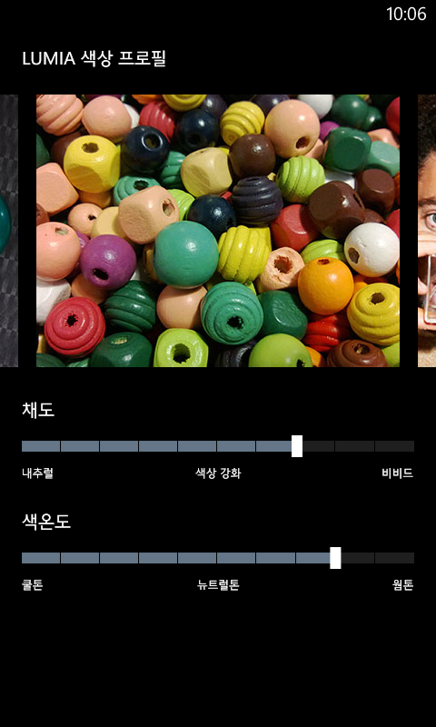 제 루미아820 GDR2/엠버 업데이트 했어욤 _15.jpg