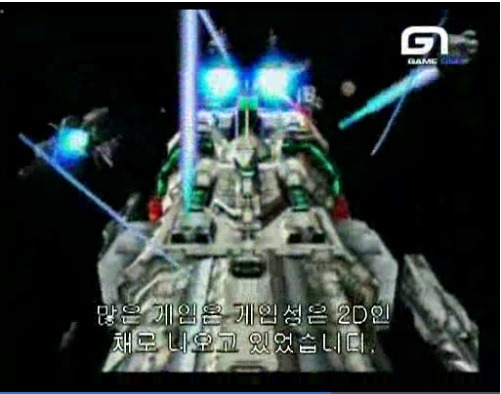 이 슈팅 게임 제목점 아르켜 주세요. (스샷 유)_1.jpg