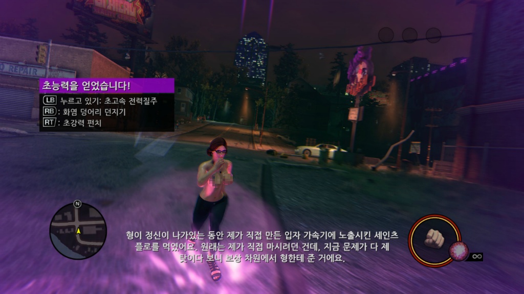 [PC] 세인츠 로우 3_21.jpg