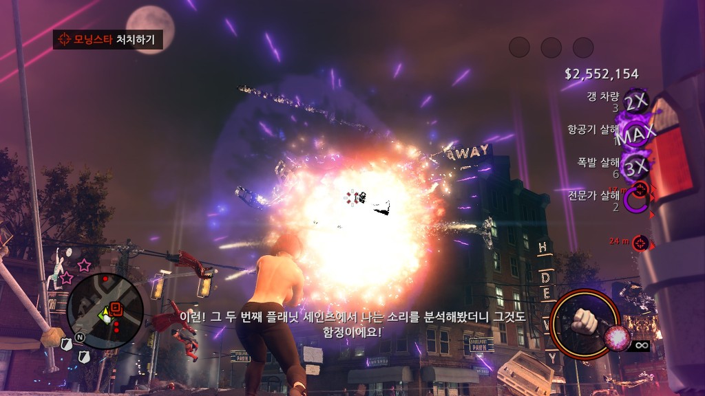 [PC] 세인츠 로우 3_24.jpg