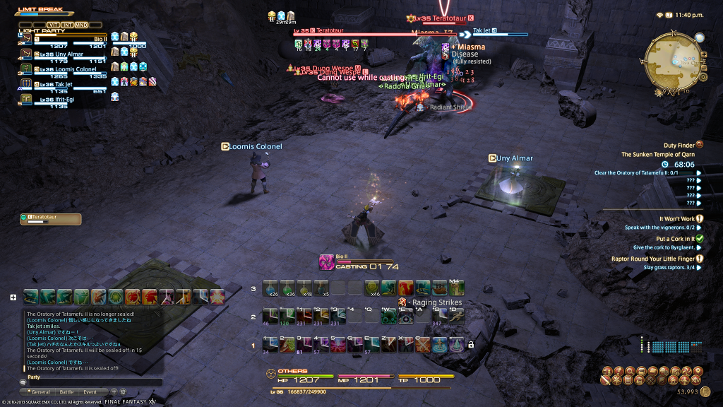 35 레벨 던전 - The Sunken Temple of Qarn_2.jpg