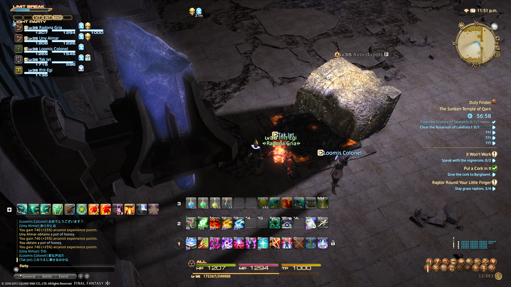35 레벨 던전 - The Sunken Temple of Qarn_7.jpg