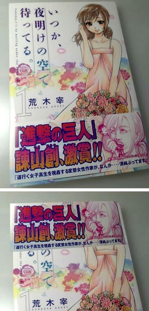 img/5/2/1/A/521AC2C94549B5002B