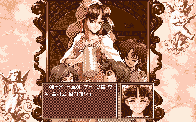 [프린세스메이커2] "얘들아, 내가 어릴 때 말이야..."_5.jpg