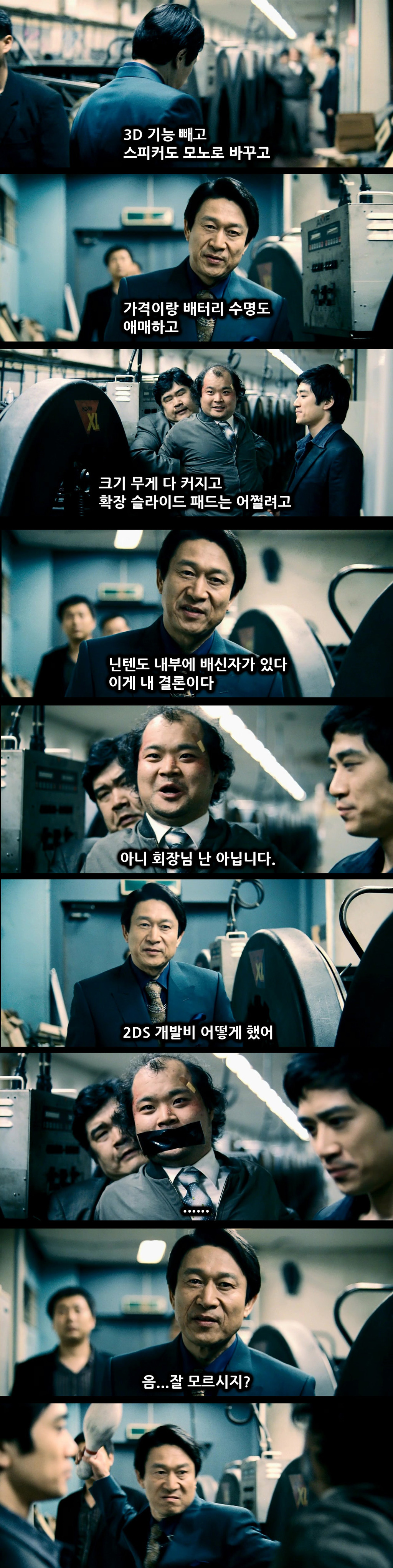 2DS 사태 소감(?)_1.jpg