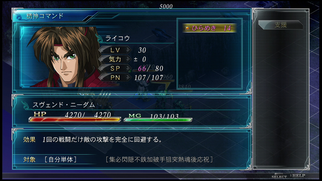 DLC맵 공략 5탄_2.jpg