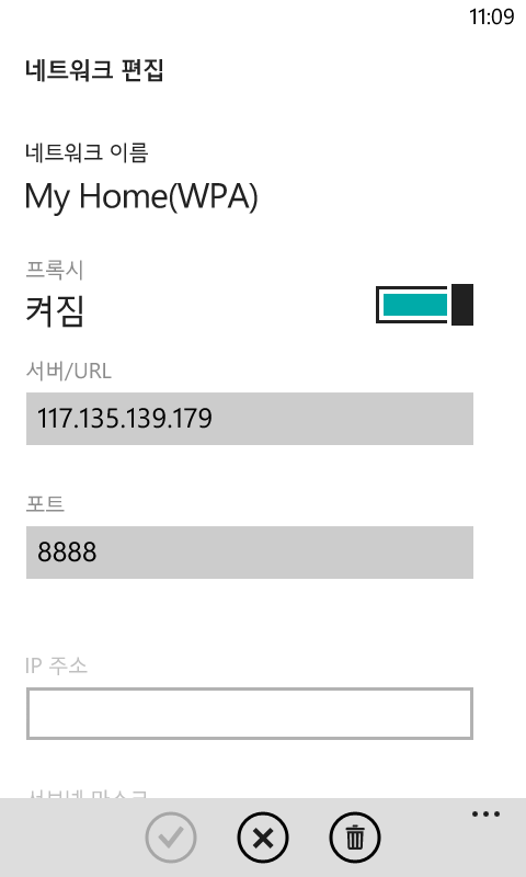 간단한 방법으로 루미아820에 프로캠 설치하는 방법_2.jpg
