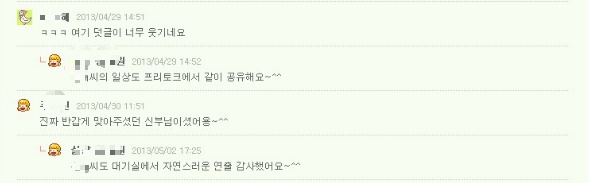 흔한 결혼식 하객알바 후기_4.jpg