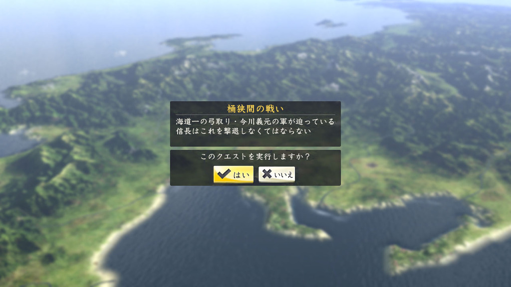 노부나가(신장) 의 야망 『창조』 신규 스크린샷_10.jpg