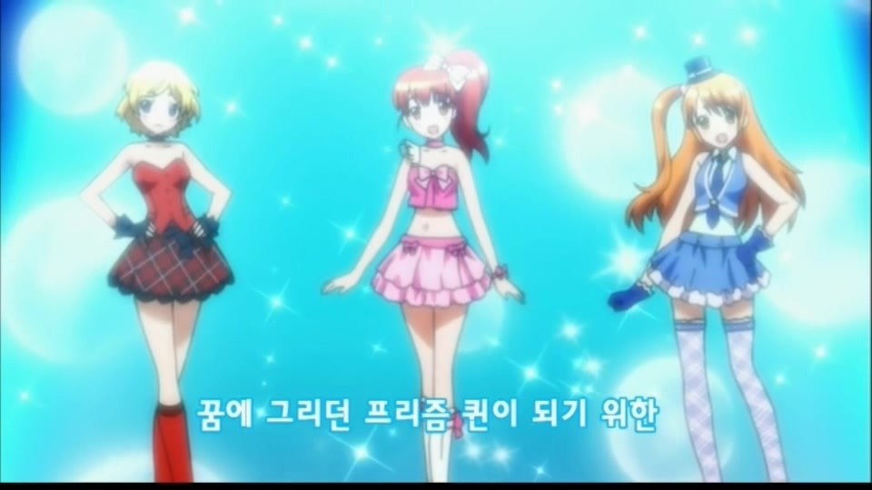 프리티리듬 오로라드림 한국판 2화 - 리듬, 진정한 점프!_1.jpg