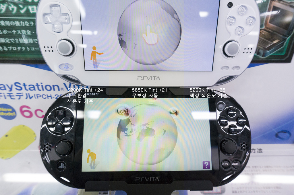 신형 VITA 액정 체험 후기(스압, 대용량이미지 주의)_6.jpg