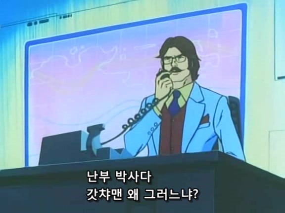 [과학닌자대 갓챠맨]환상속의 레드 임펄스_18.jpg