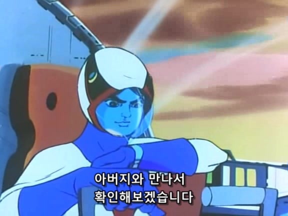 [과학닌자대 갓챠맨]환상속의 레드 임펄스_25.jpg