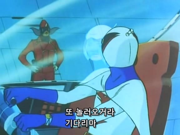 [과학닌자대 갓챠맨]환상속의 레드 임펄스_61.jpg