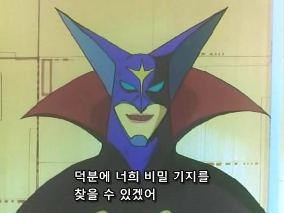 [과학닌자대 갓챠맨]환상속의 레드 임펄스_89.jpg