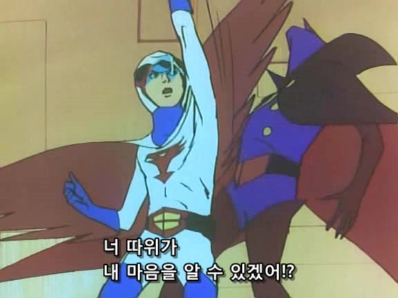 [과학닌자대 갓챠맨]환상속의 레드 임펄스_98.jpg