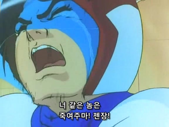 [과학닌자대 갓챠맨]환상속의 레드 임펄스_103.jpg