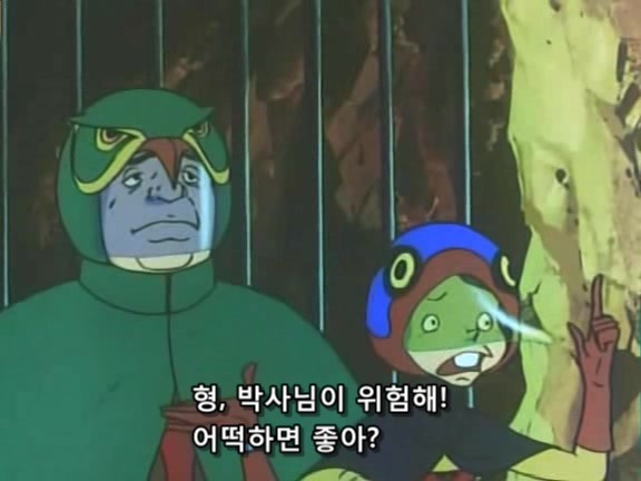 [과학닌자대 갓챠맨]환상속의 레드 임펄스_122.jpg