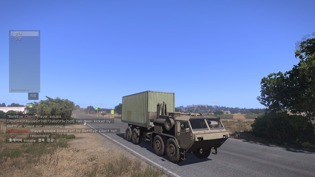 아르마3 , 멀티_6.jpg