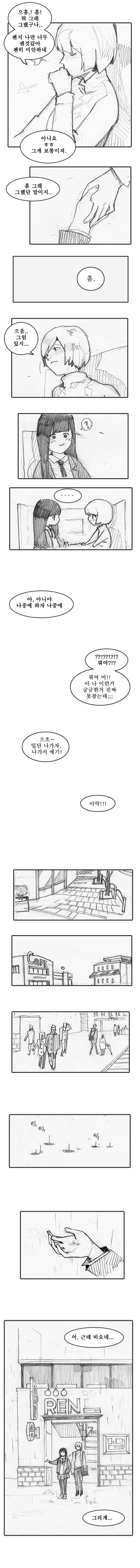 가르쳐주세요! 마지막번째._7.jpg