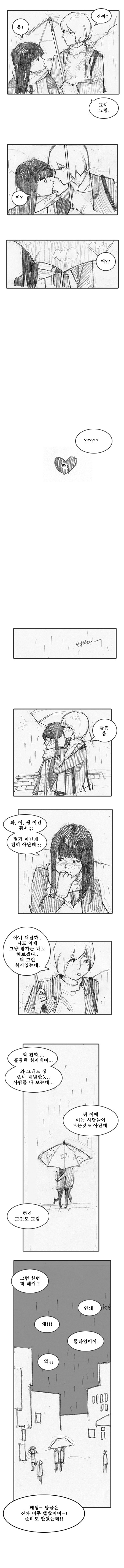 가르쳐주세요! 마지막번째._9.jpg