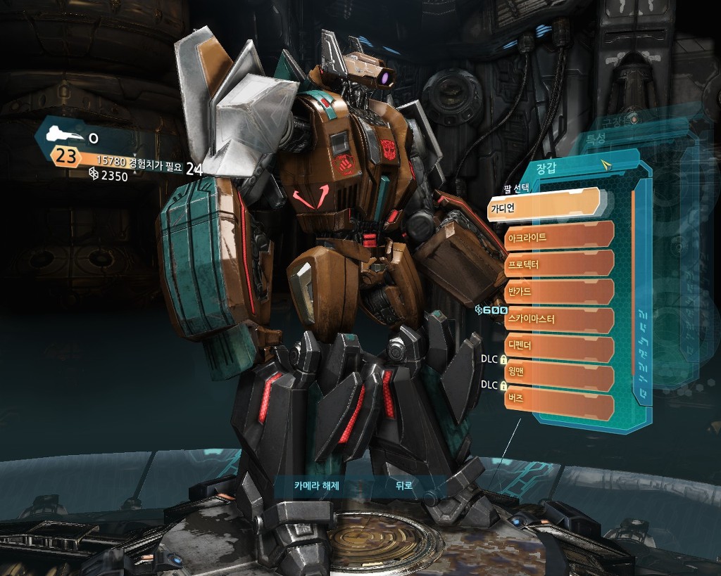 트랜스포머 사이버트론의 몰락 멀티: 커스텀마이징 4편_8.jpg