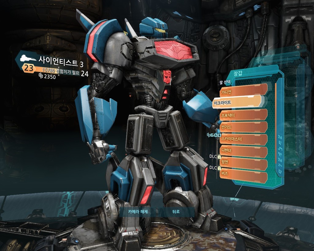 트랜스포머 사이버트론의 몰락 멀티: 커스텀마이징 4편_13.jpg